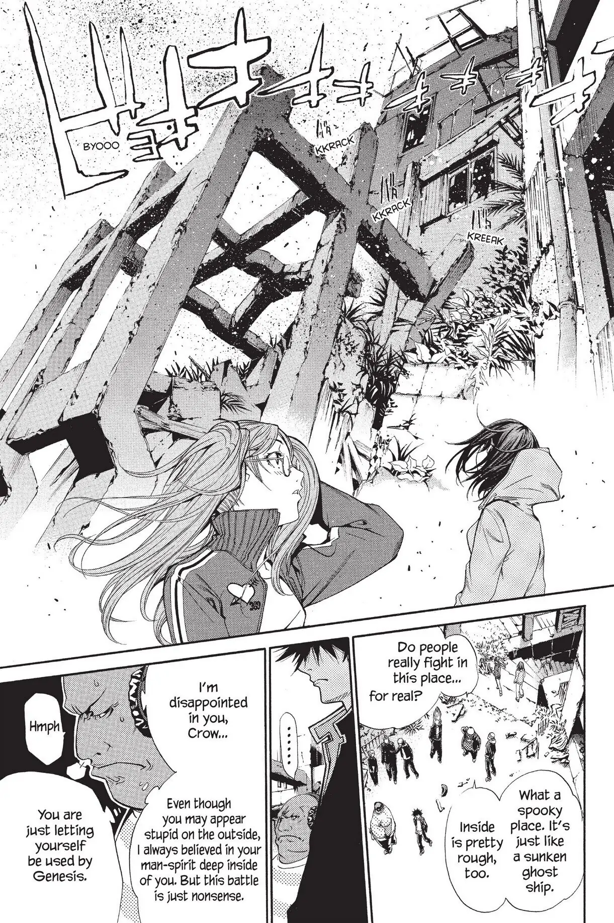 Air Gear Chapter 88 image 14